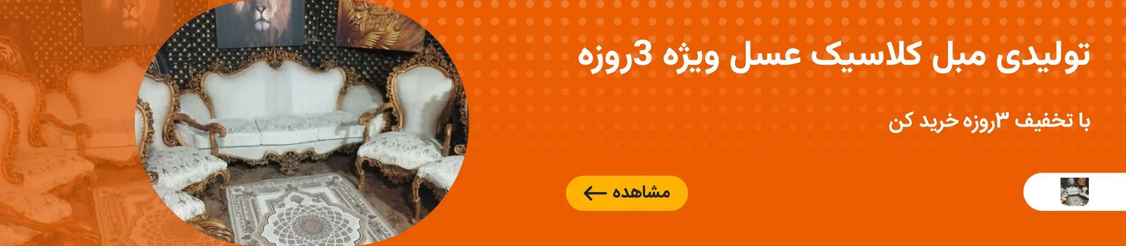 بنر تبلیغاتی
