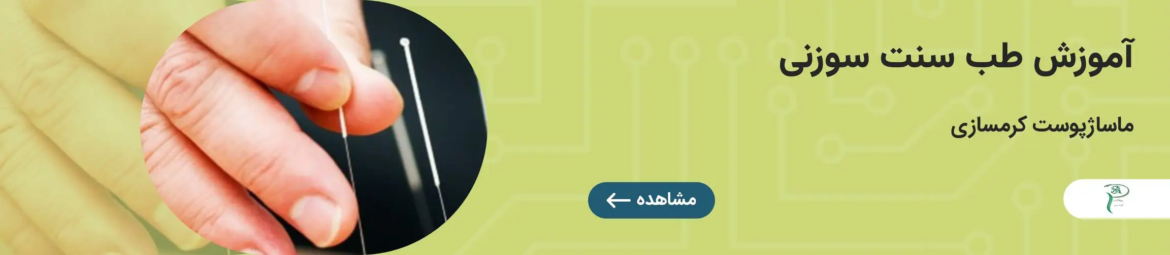 بنر تبلیغاتی