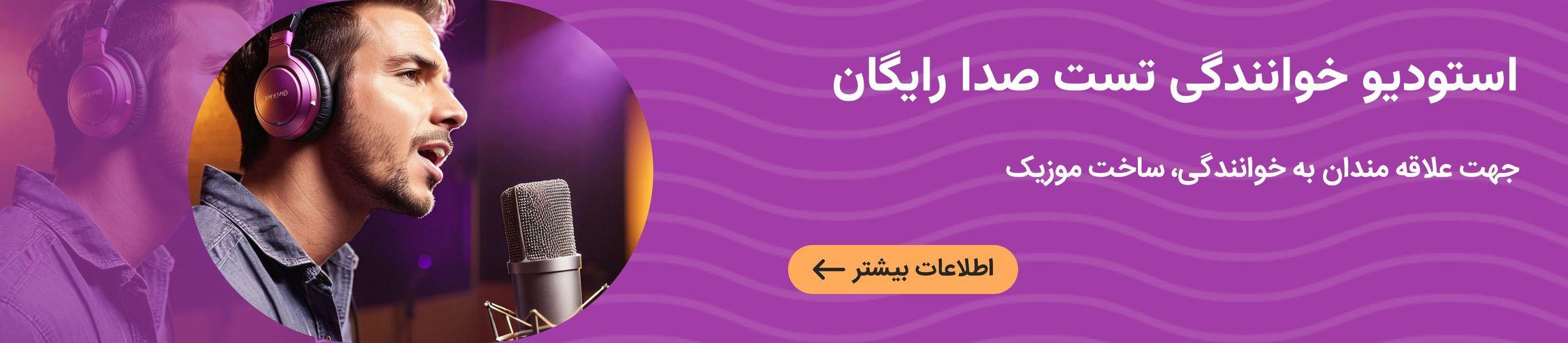 بنر تبلیغاتی