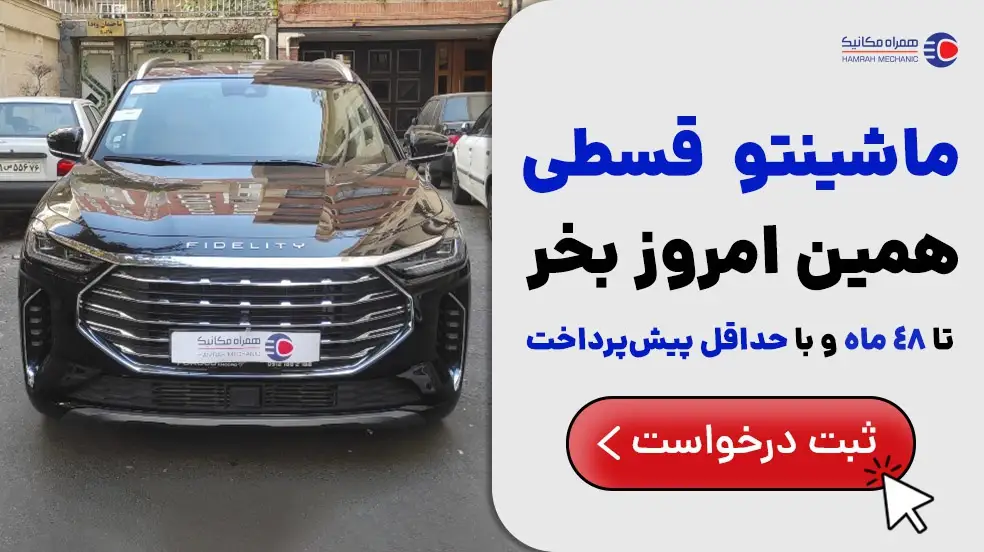 بنر تبلیغاتی