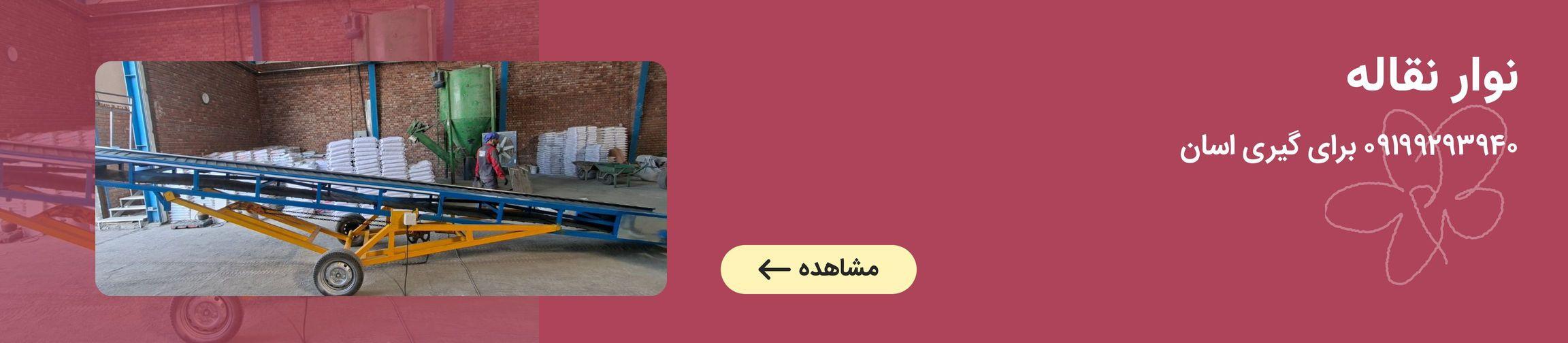 بنر تبلیغاتی