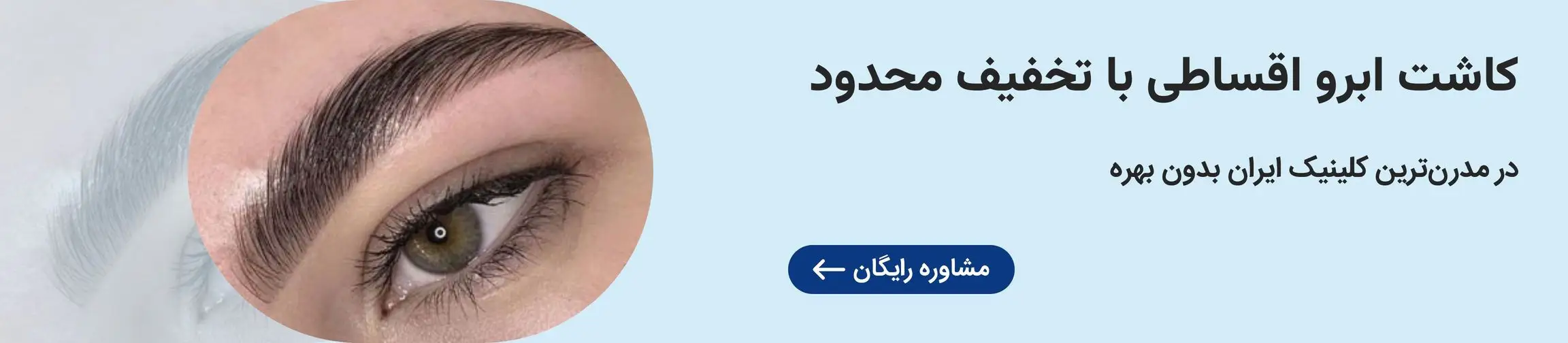 بنر تبلیغاتی