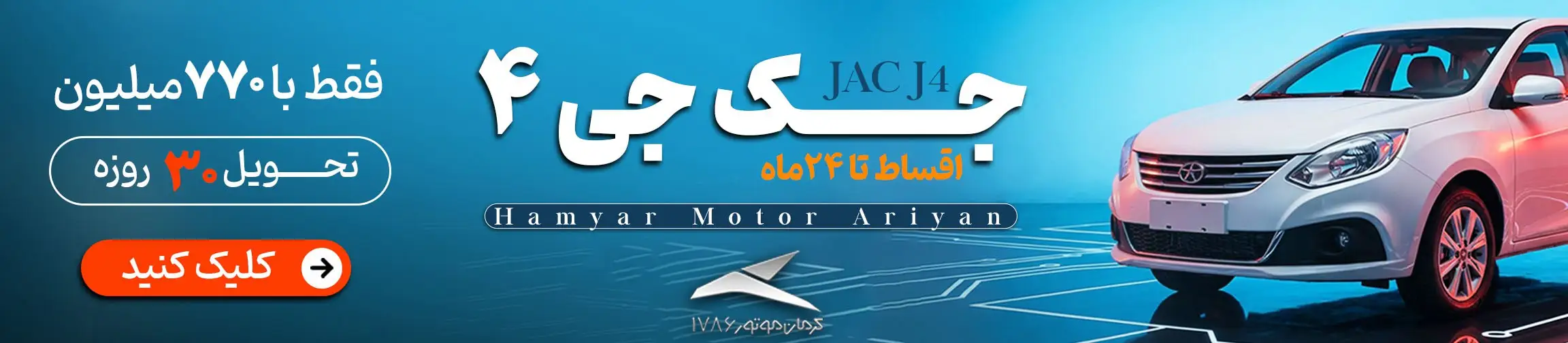 بنر تبلیغاتی