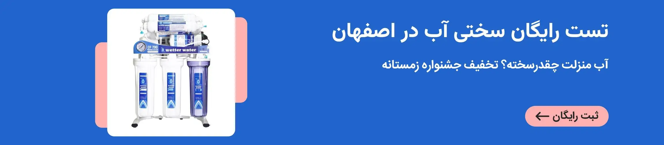 بنر تبلیغاتی