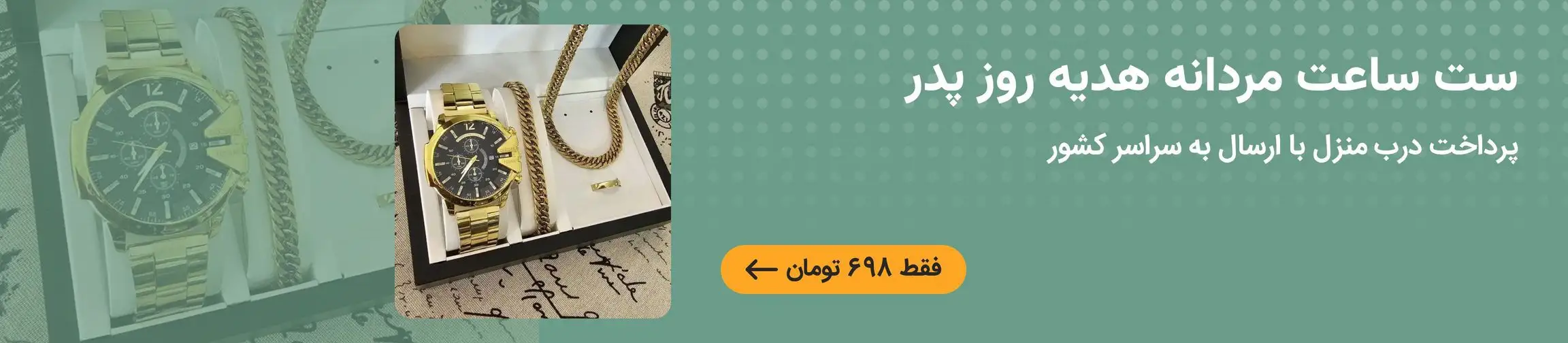 بنر تبلیغاتی