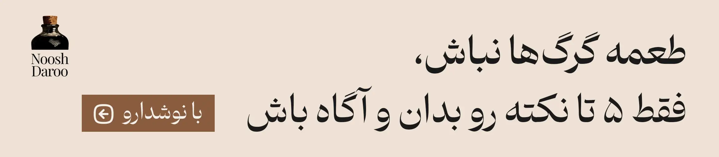 بنر تبلیغاتی