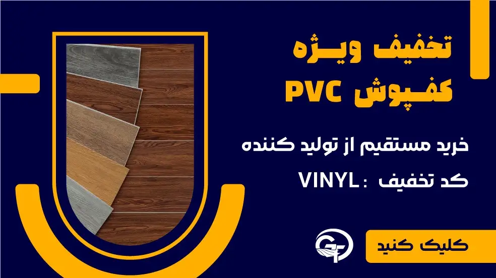 بنر تبلیغاتی