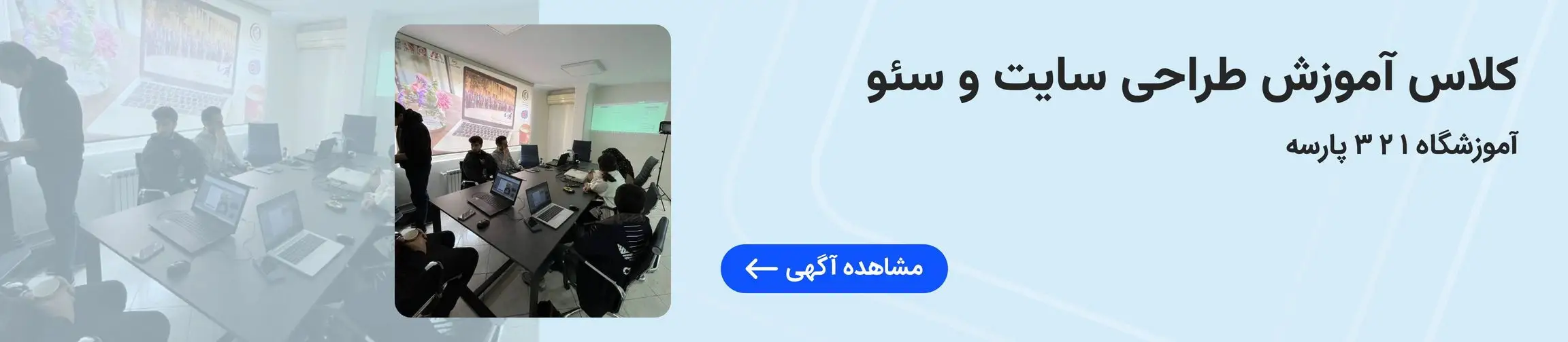 بنر تبلیغاتی