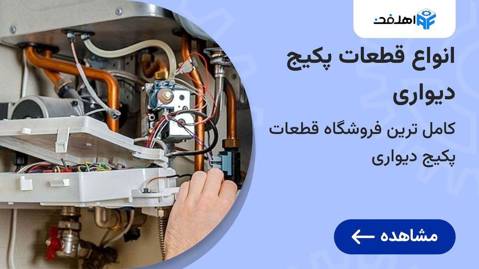 بنر تبلیغاتی