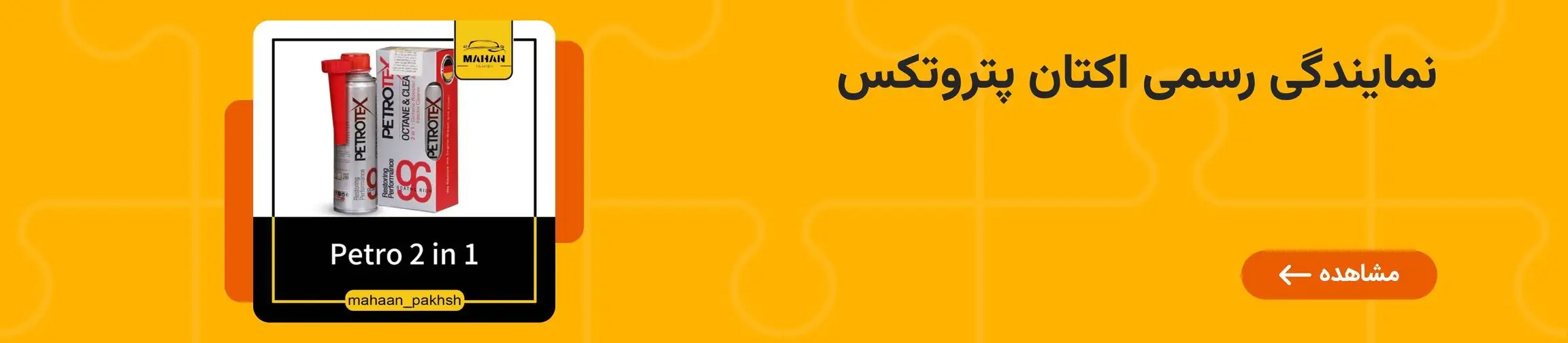 بنر تبلیغاتی