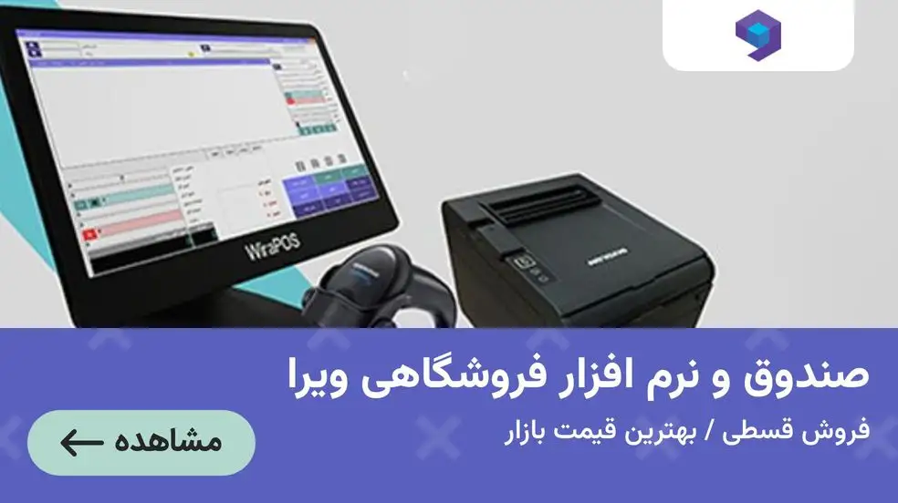 بنر تبلیغاتی