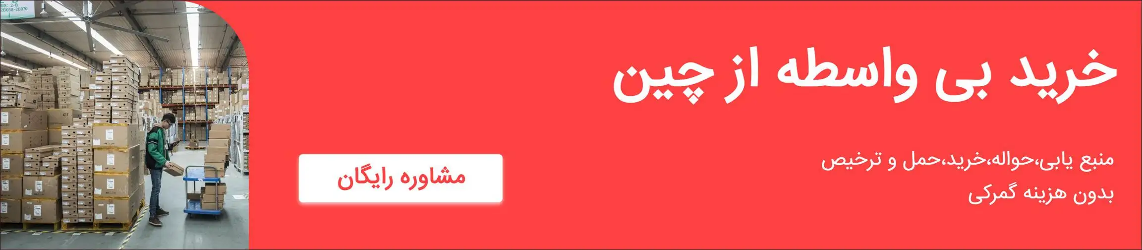 بنر تبلیغاتی