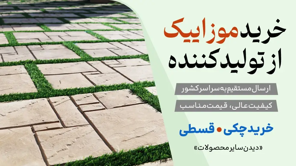 بنر تبلیغاتی