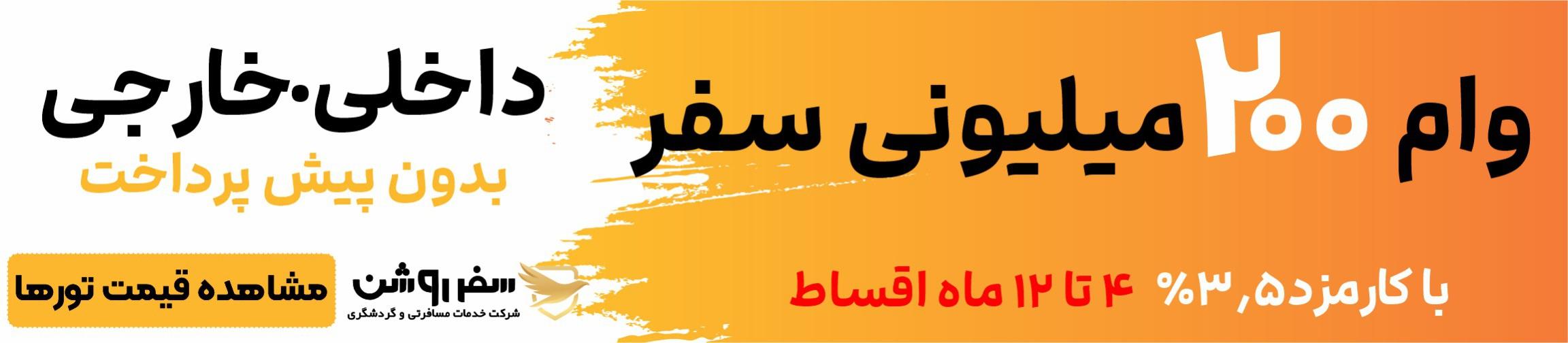 بنر تبلیغاتی