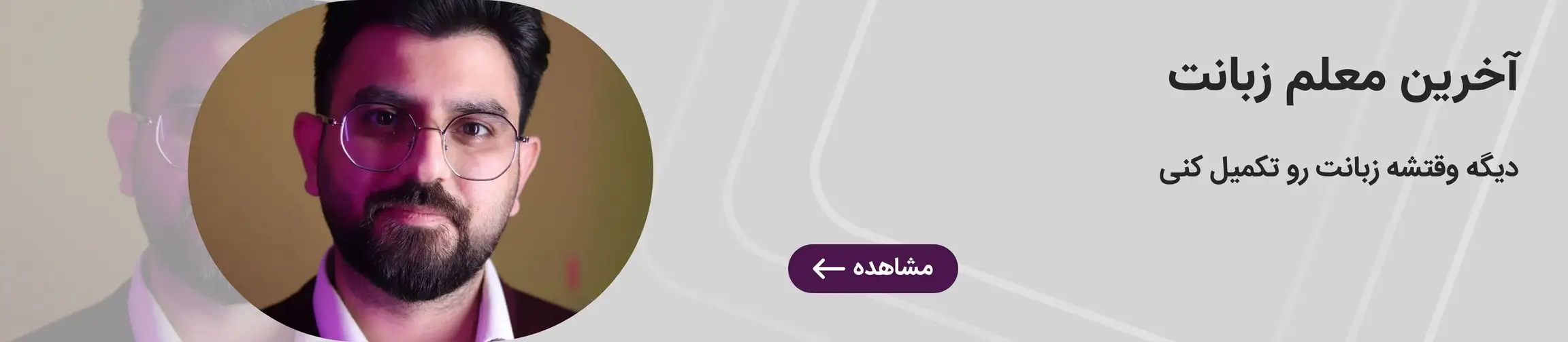 بنر تبلیغاتی