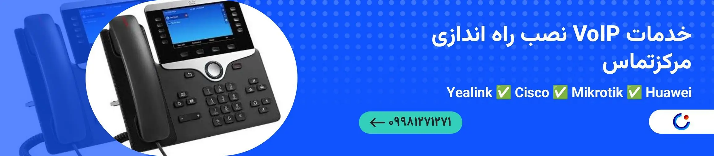 بنر تبلیغاتی