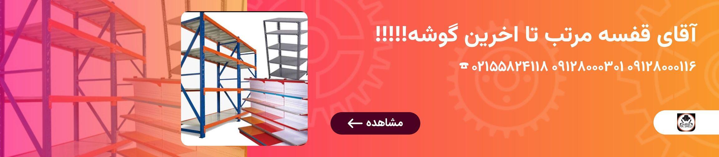 بنر تبلیغاتی