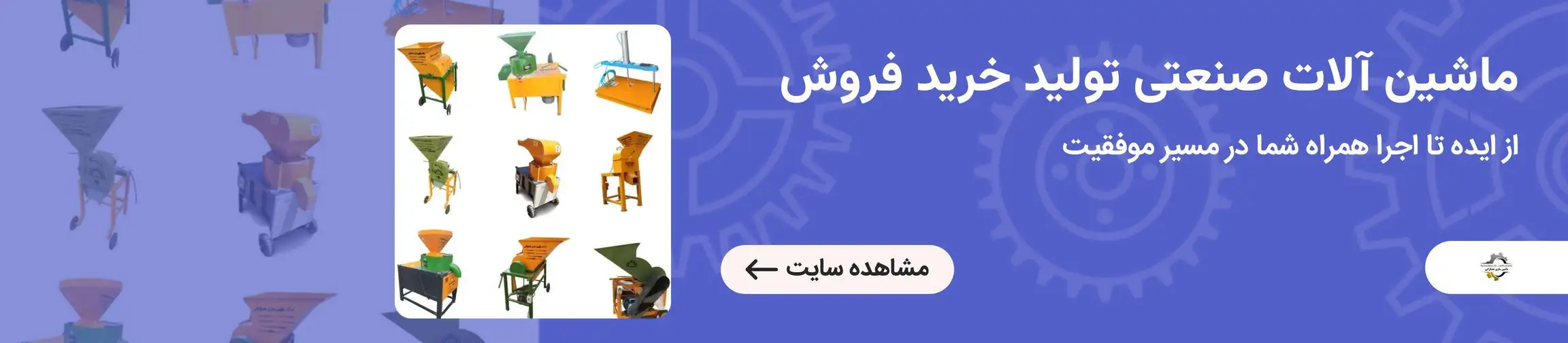 بنر تبلیغاتی