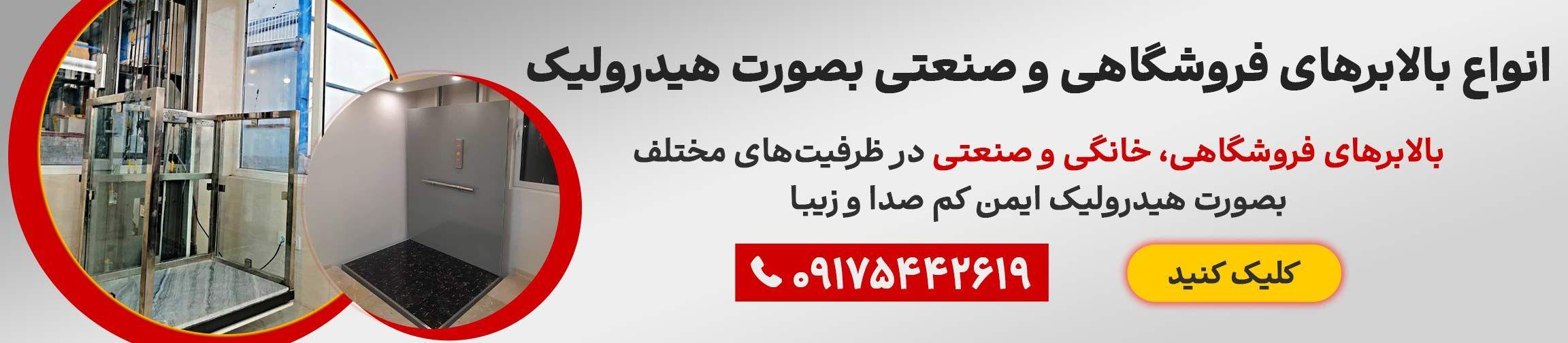 بنر تبلیغاتی