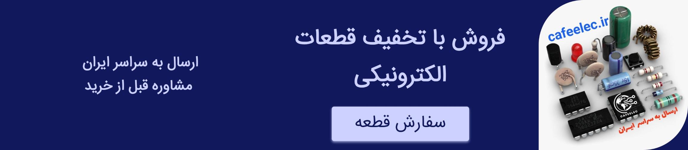 بنر تبلیغاتی