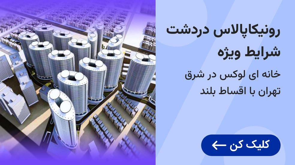 بنر تبلیغاتی