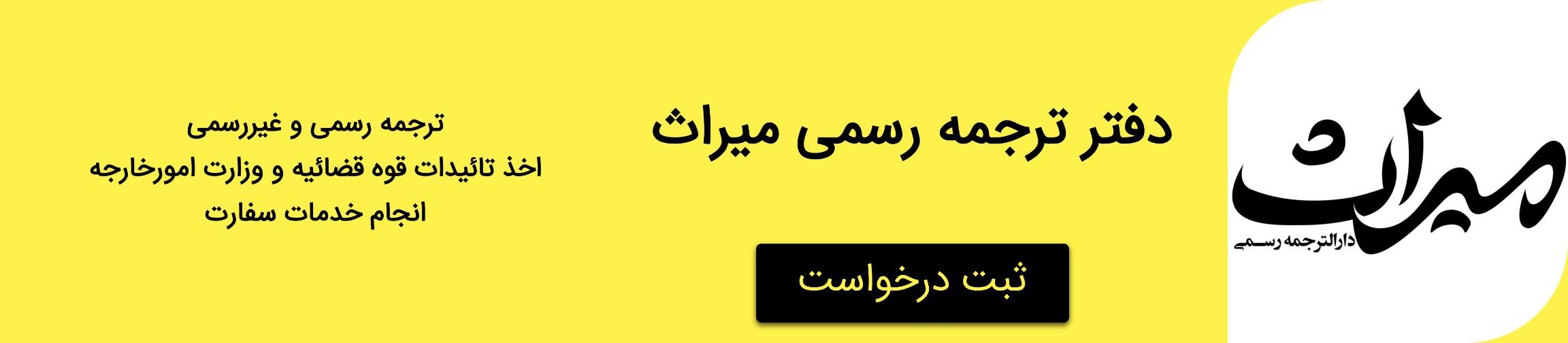 بنر تبلیغاتی