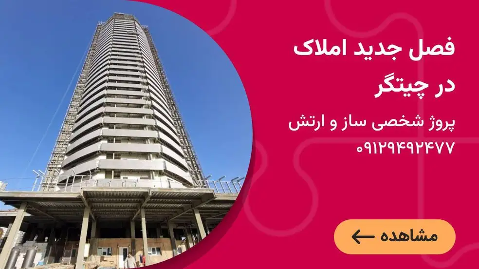 بنر تبلیغاتی