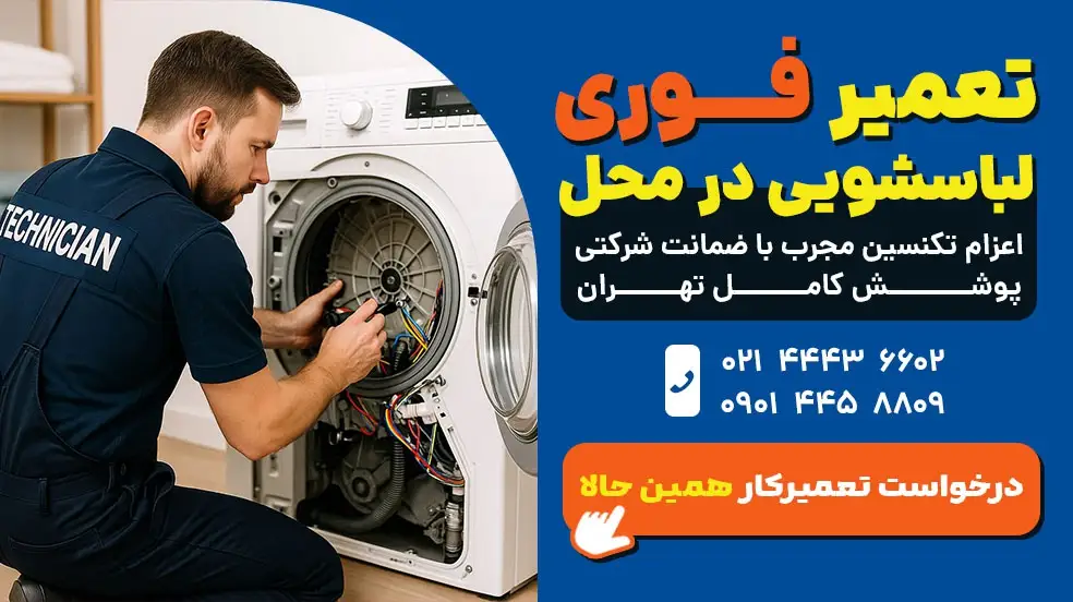 بنر تبلیغاتی