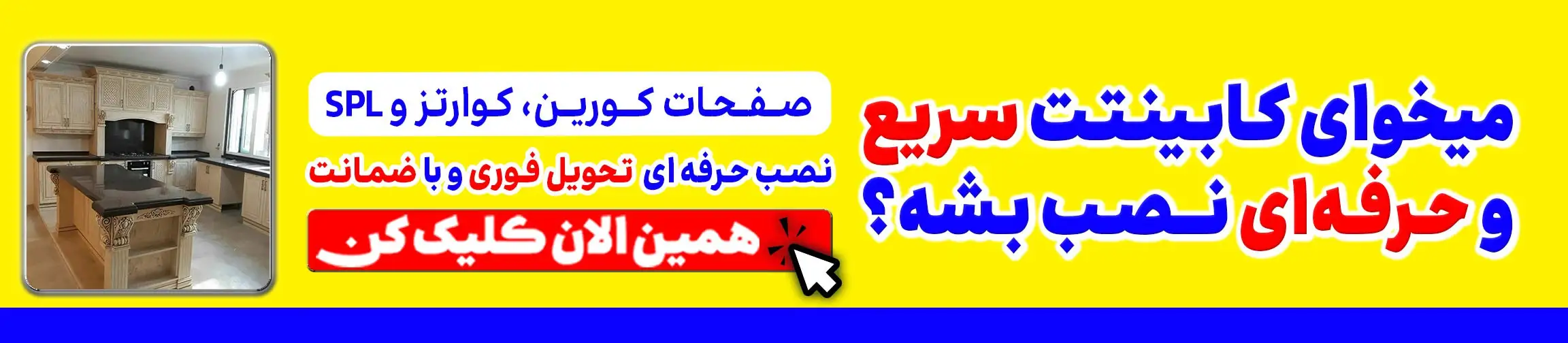 بنر تبلیغاتی