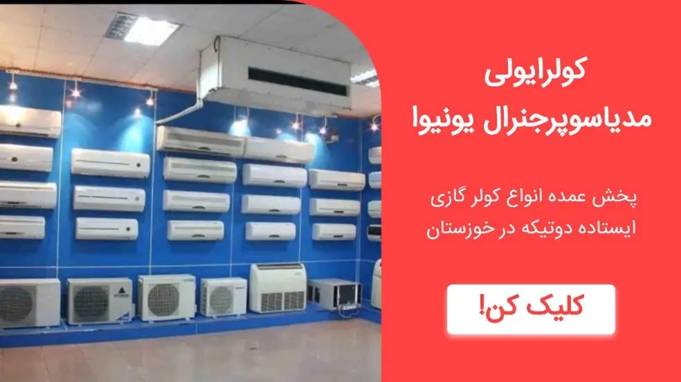 بنر تبلیغاتی