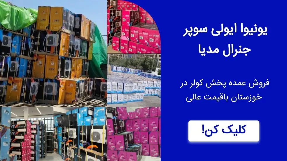 بنر تبلیغاتی