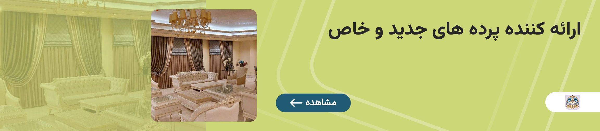 بنر تبلیغاتی