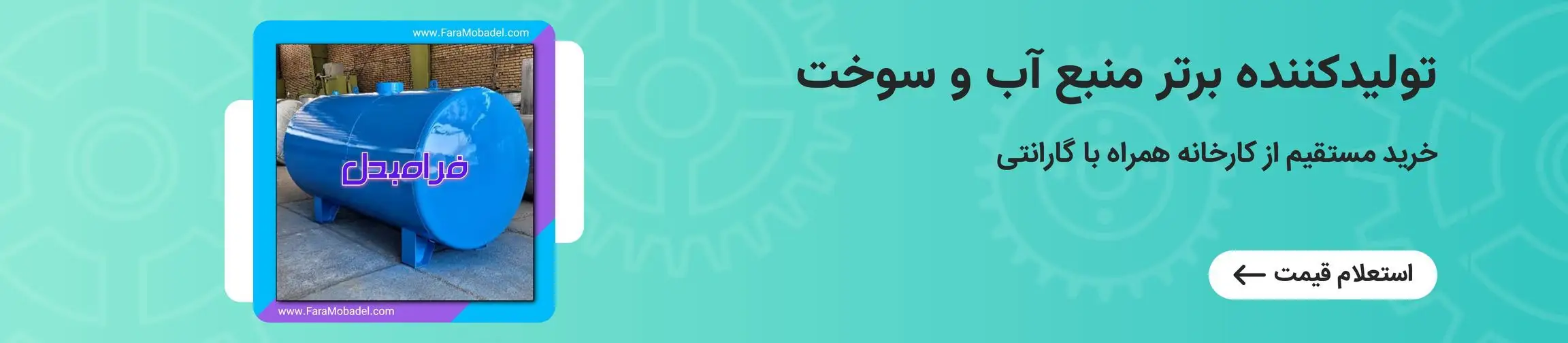 بنر تبلیغاتی