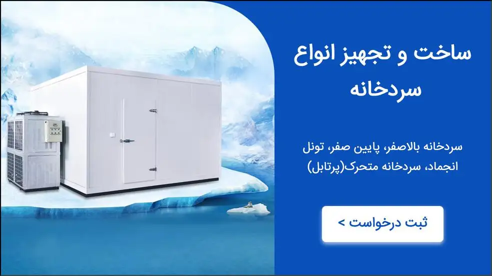 بنر تبلیغاتی