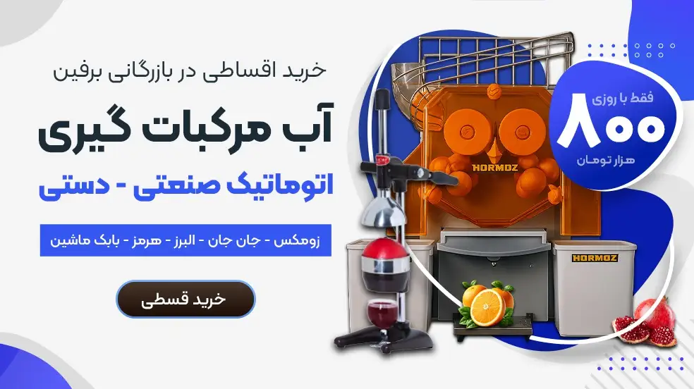 بنر تبلیغاتی