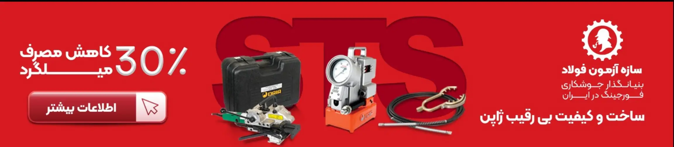 بنر تبلیغاتی