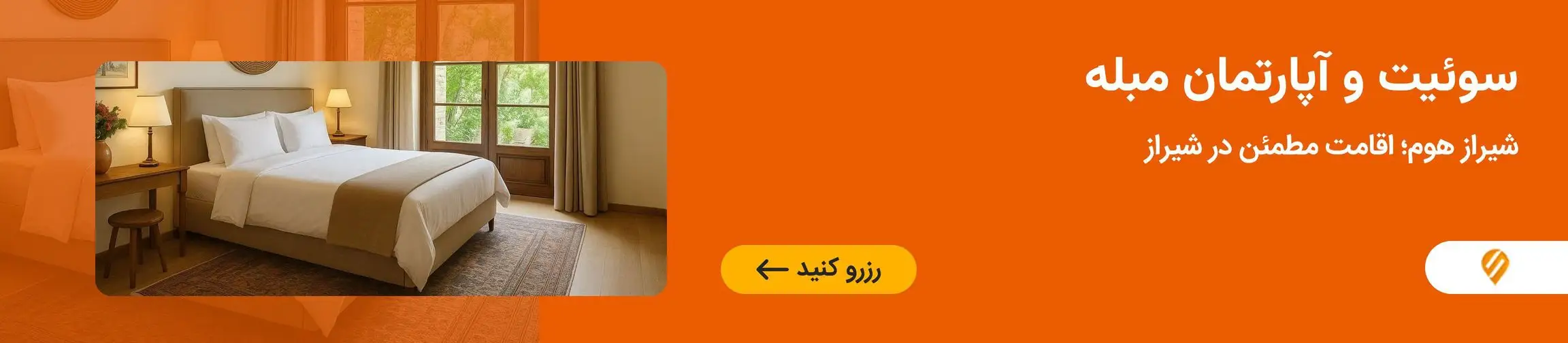 بنر تبلیغاتی