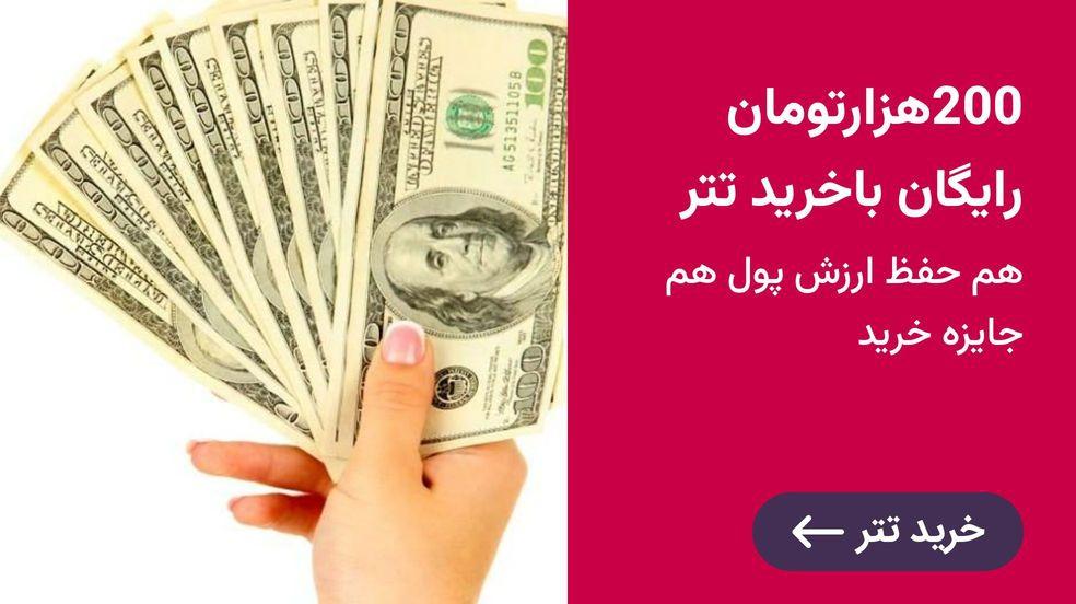 بنر تبلیغاتی