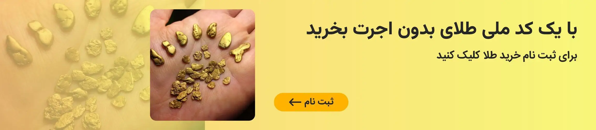 بنر تبلیغاتی