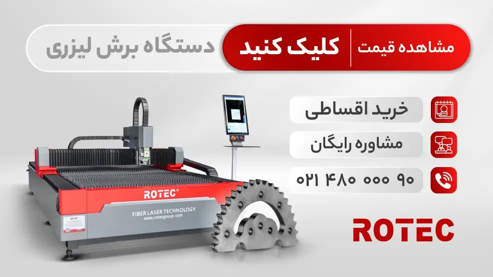 بنر تبلیغاتی