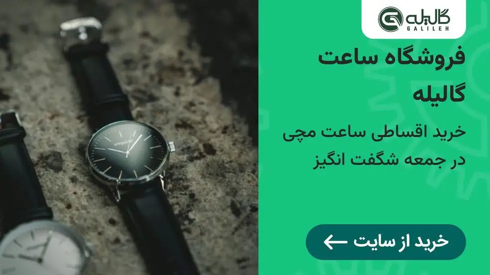 بنر تبلیغاتی