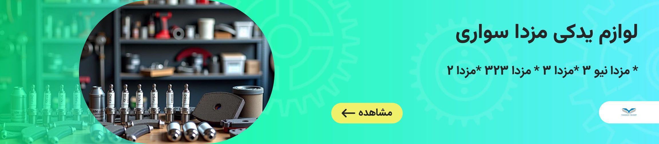 بنر تبلیغاتی