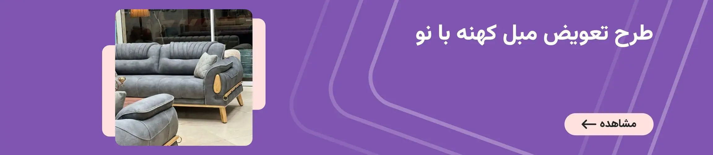 بنر تبلیغاتی