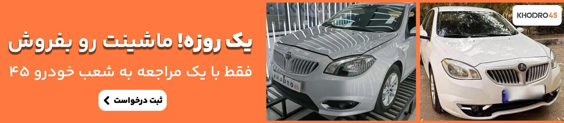 بنر تبلیغاتی