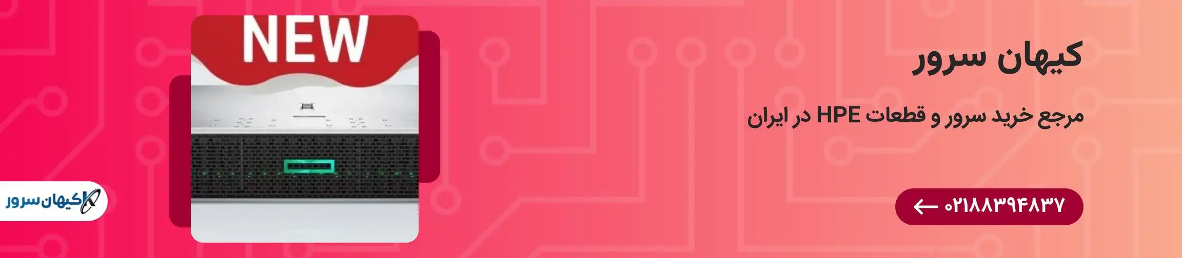 بنر تبلیغاتی