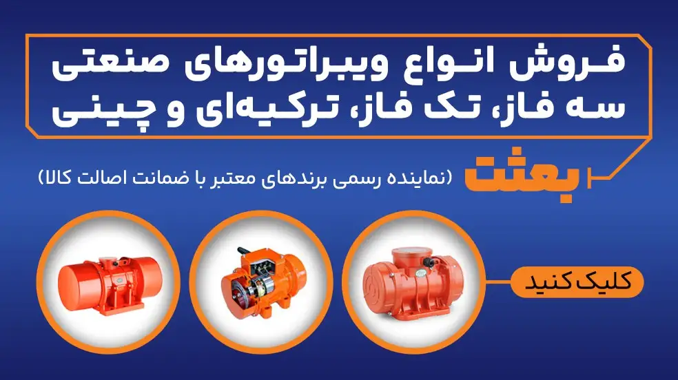 بنر تبلیغاتی