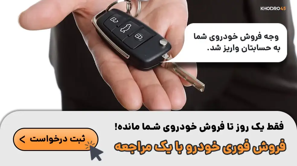 بنر تبلیغاتی