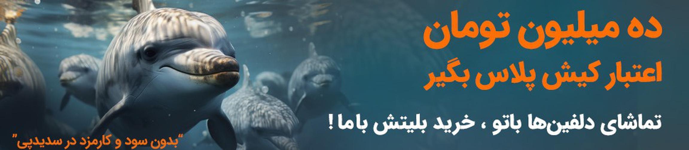 بنر تبلیغاتی