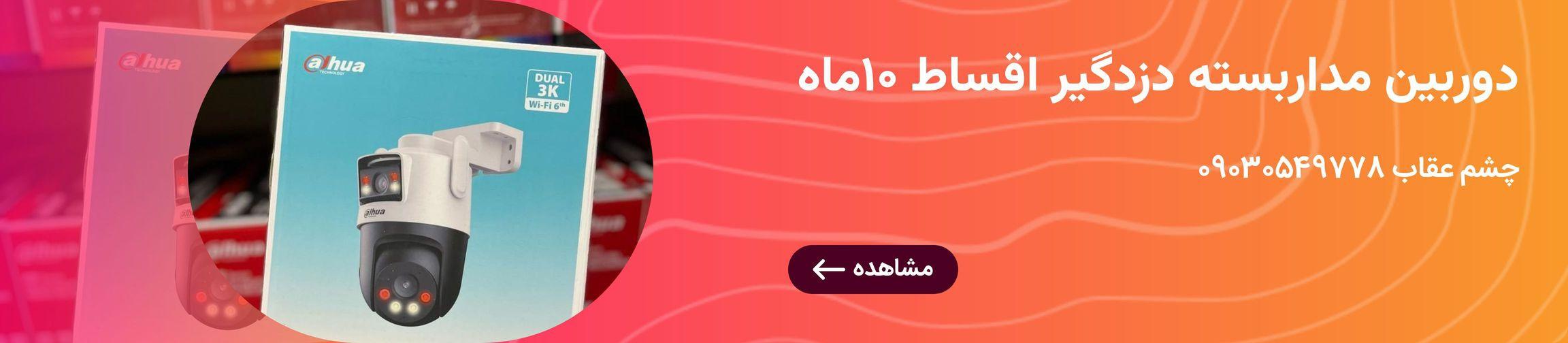 بنر تبلیغاتی