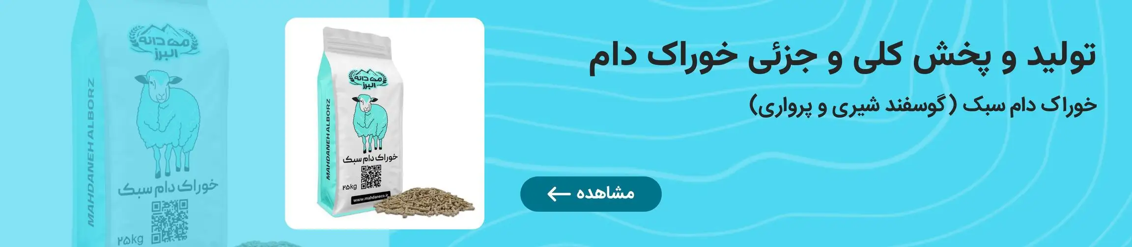 بنر تبلیغاتی